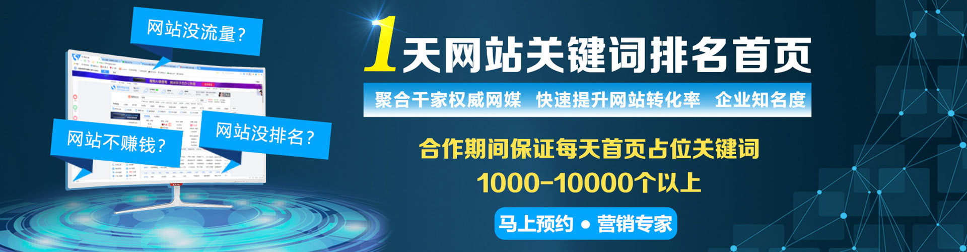 呼兰百度怎么推广