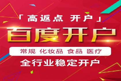探索百度信息流推广在不同行业的应用场景